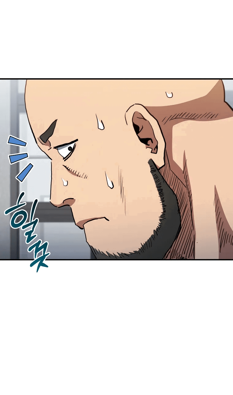 Манга Злодей из Октагона - Глава 64 Страница 3