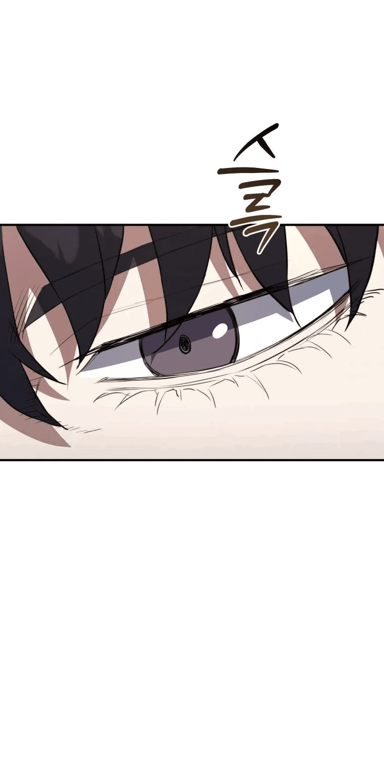 Манга Злодей из Октагона - Глава 66 Страница 10