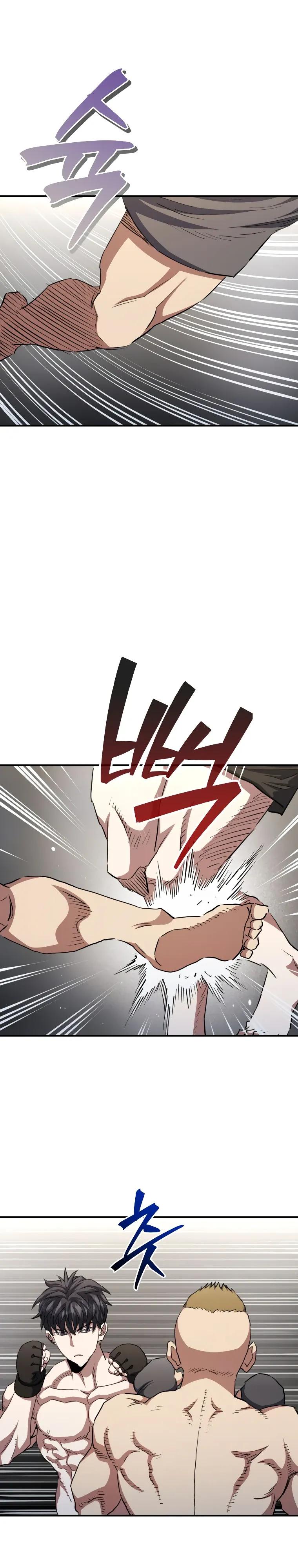 Манга Злодей из Октагона - Глава 67 Страница 5