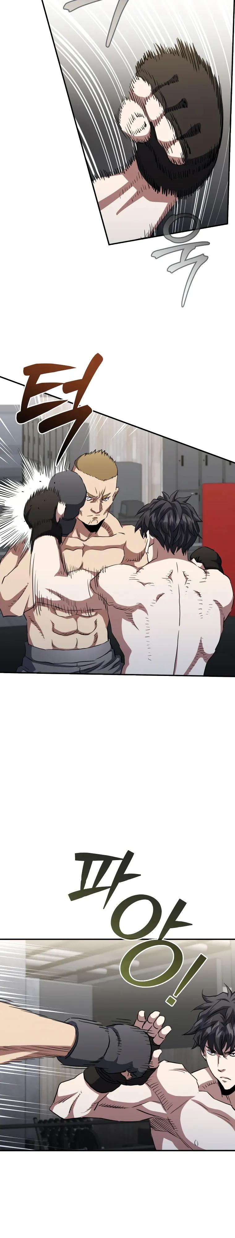 Манга Злодей из Октагона - Глава 67 Страница 4