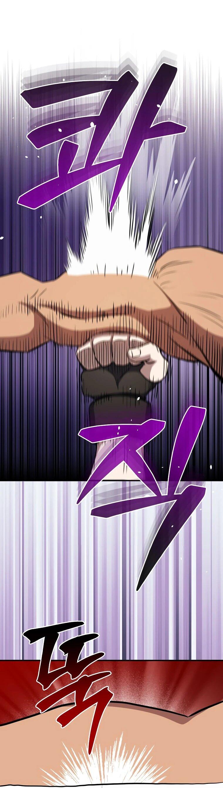 Манга Злодей из Октагона - Глава 68 Страница 22