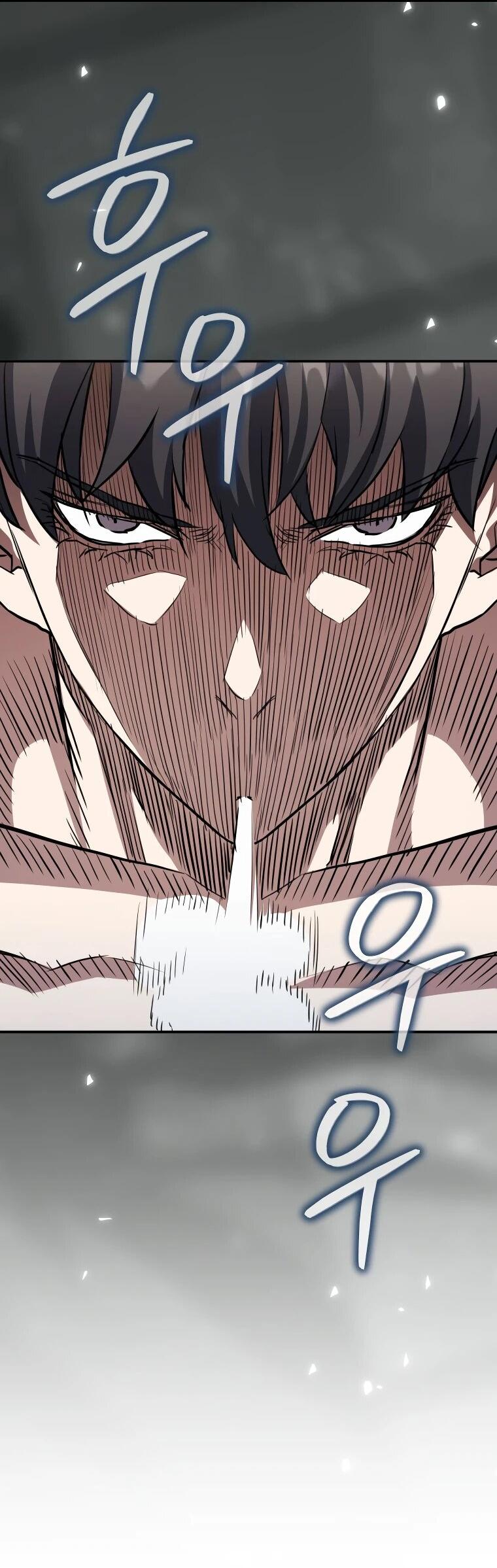 Манга Злодей из Октагона - Глава 68 Страница 37