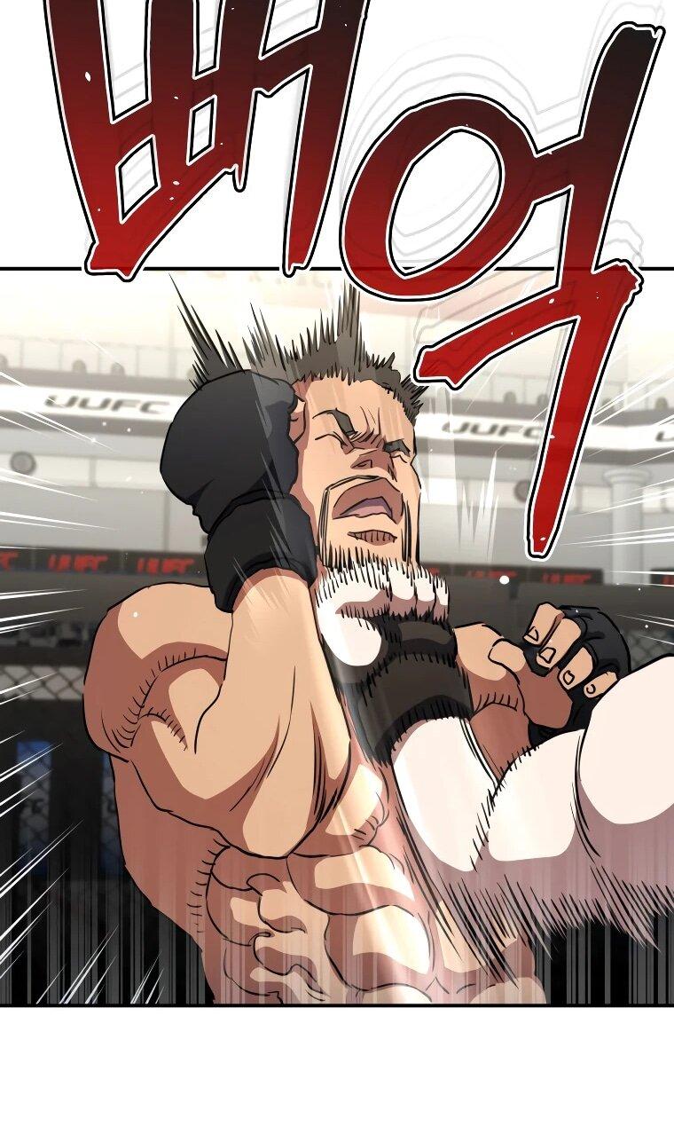 Манга Злодей из Октагона - Глава 68 Страница 59