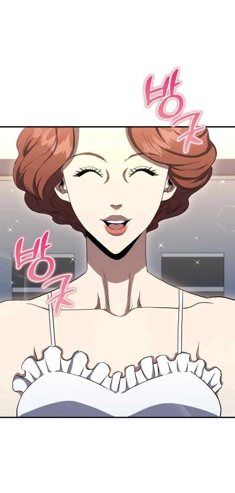 Манга Злодей из Октагона - Глава 69 Страница 50