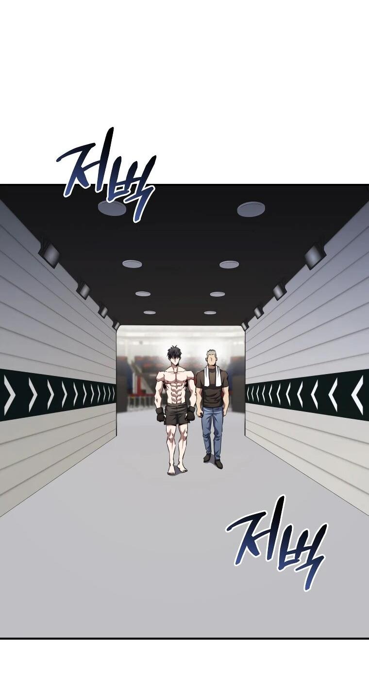 Манга Злодей из Октагона - Глава 69 Страница 21