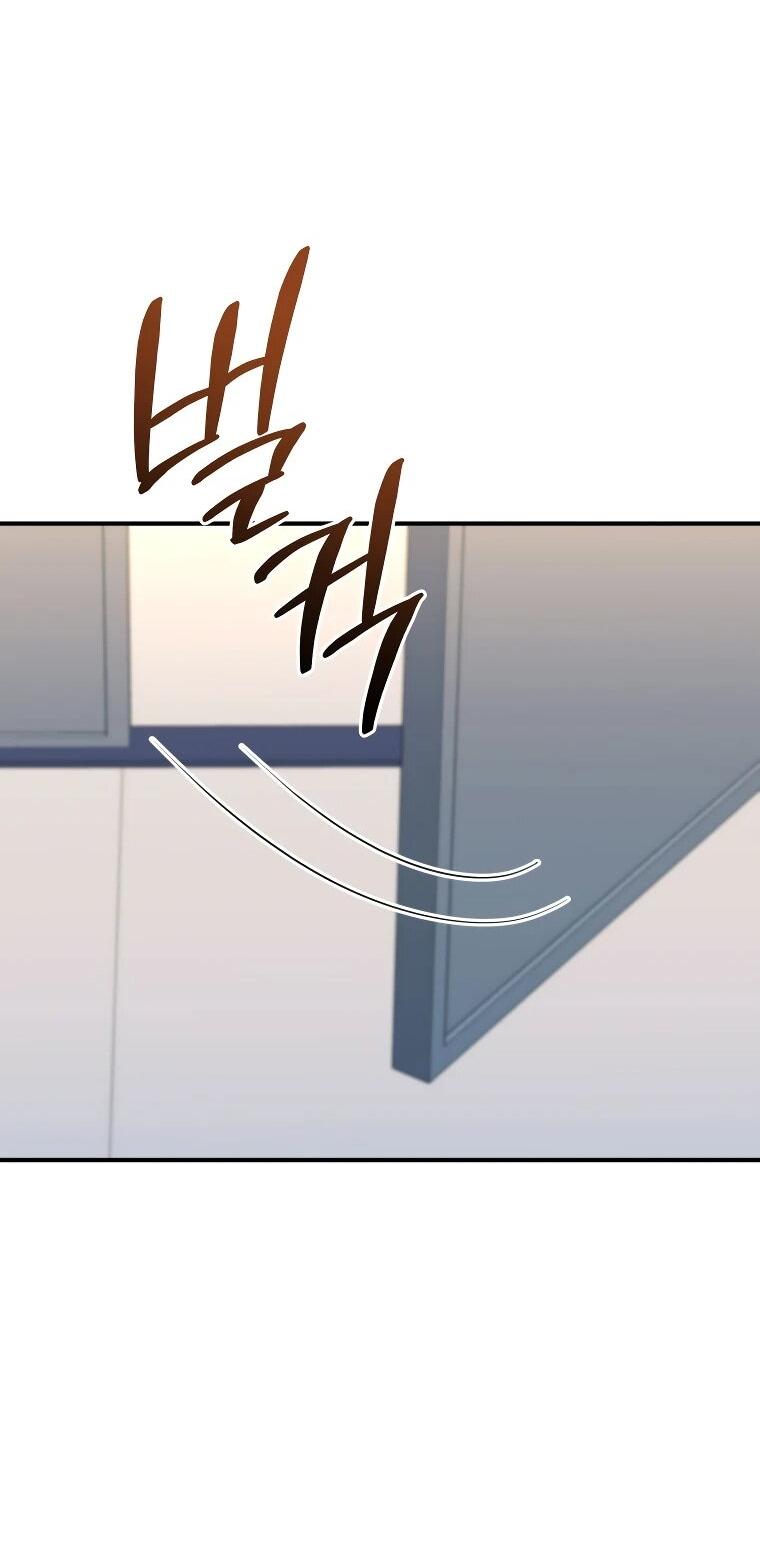 Манга Злодей из Октагона - Глава 69 Страница 38