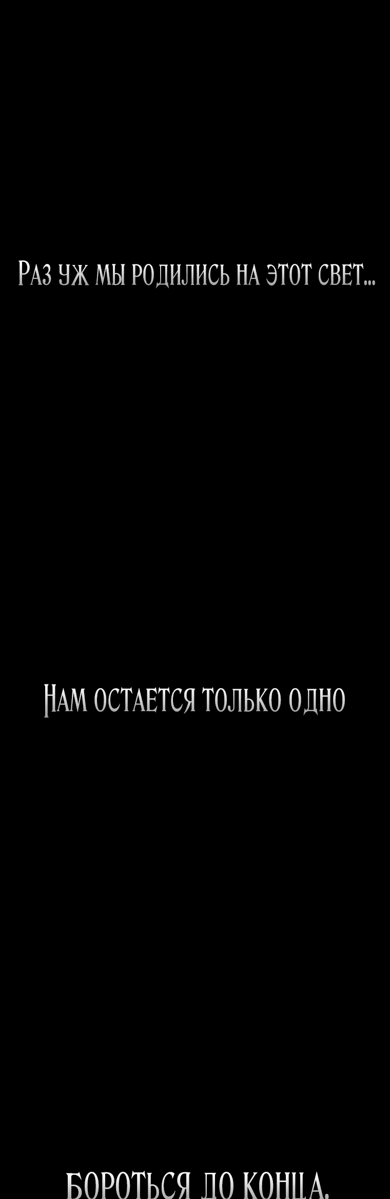 Манга Злодей из Октагона - Глава 1 Страница 1