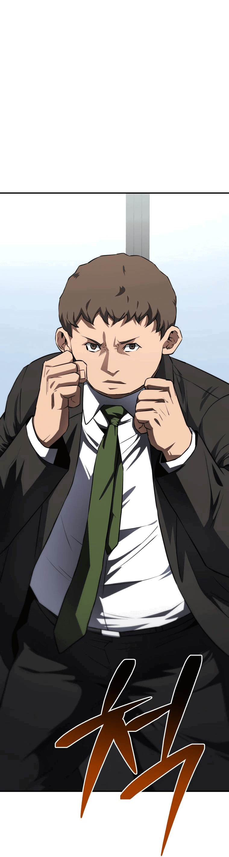 Манга Злодей из Октагона - Глава 43 Страница 1