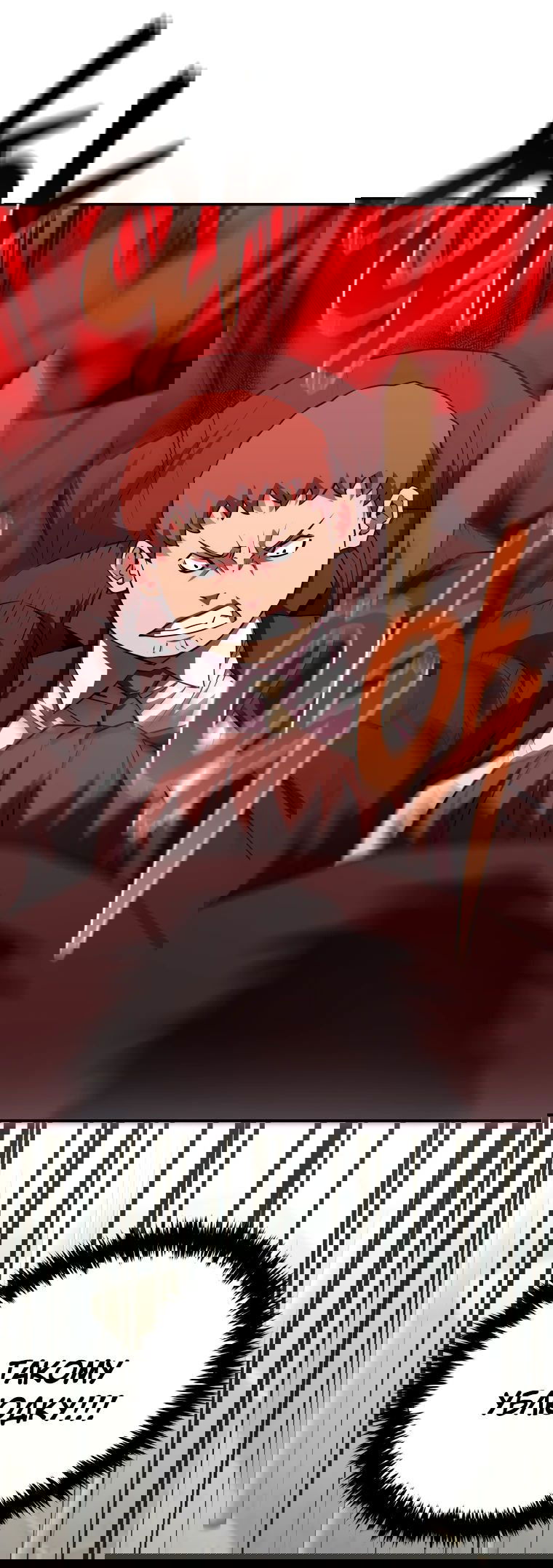 Манга Злодей из Октагона - Глава 43 Страница 33