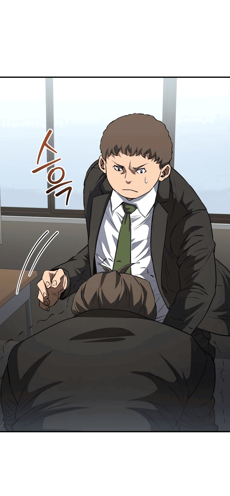 Манга Злодей из Октагона - Глава 43 Страница 25