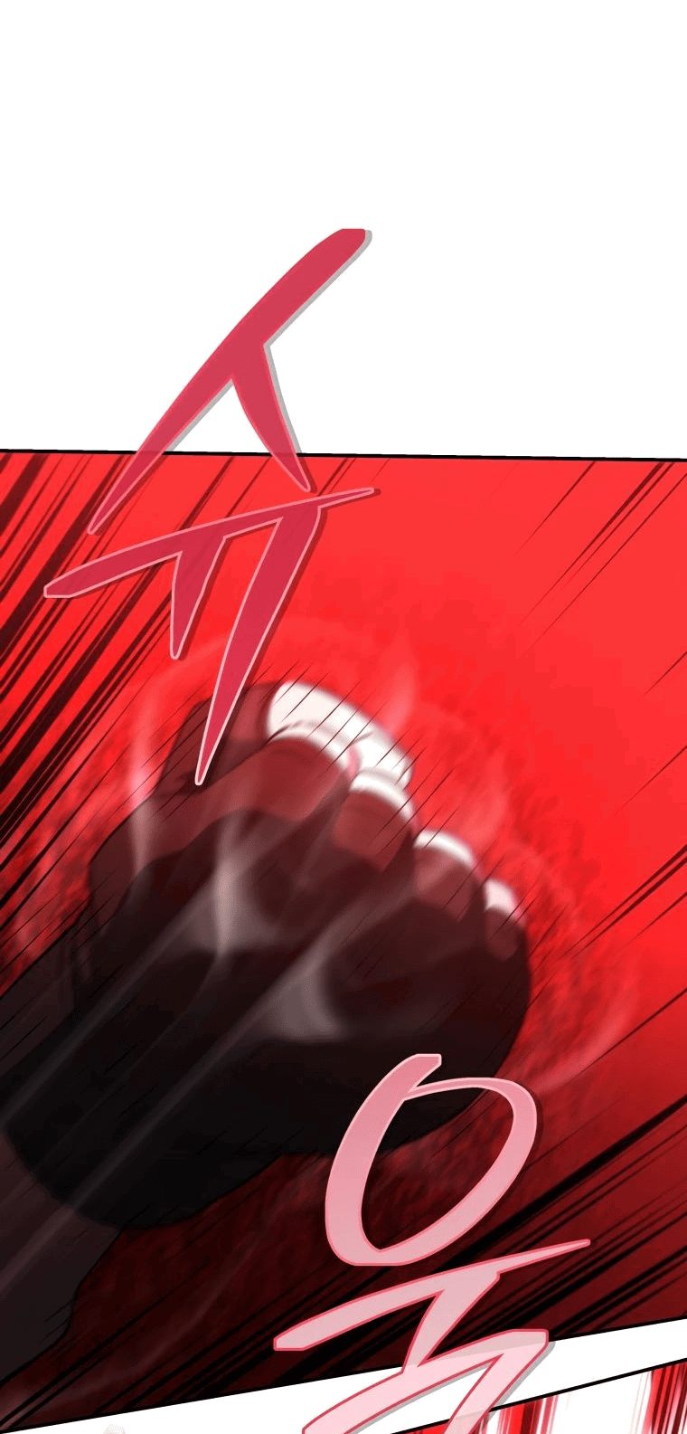 Манга Злодей из Октагона - Глава 43 Страница 68