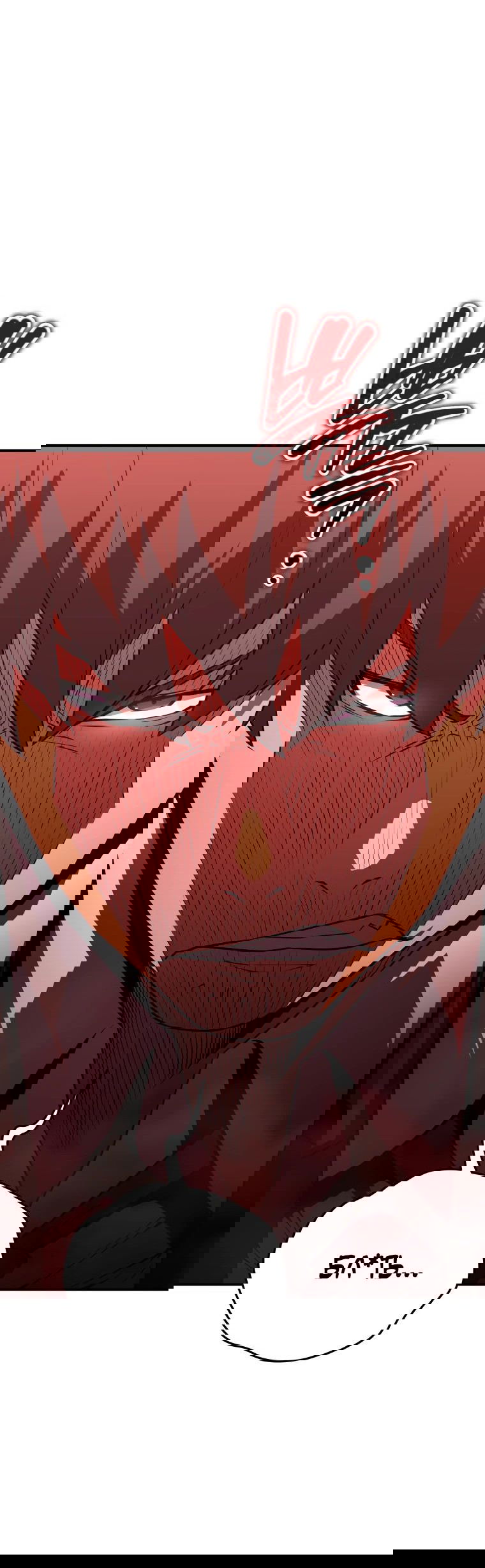 Манга Злодей из Октагона - Глава 43 Страница 2