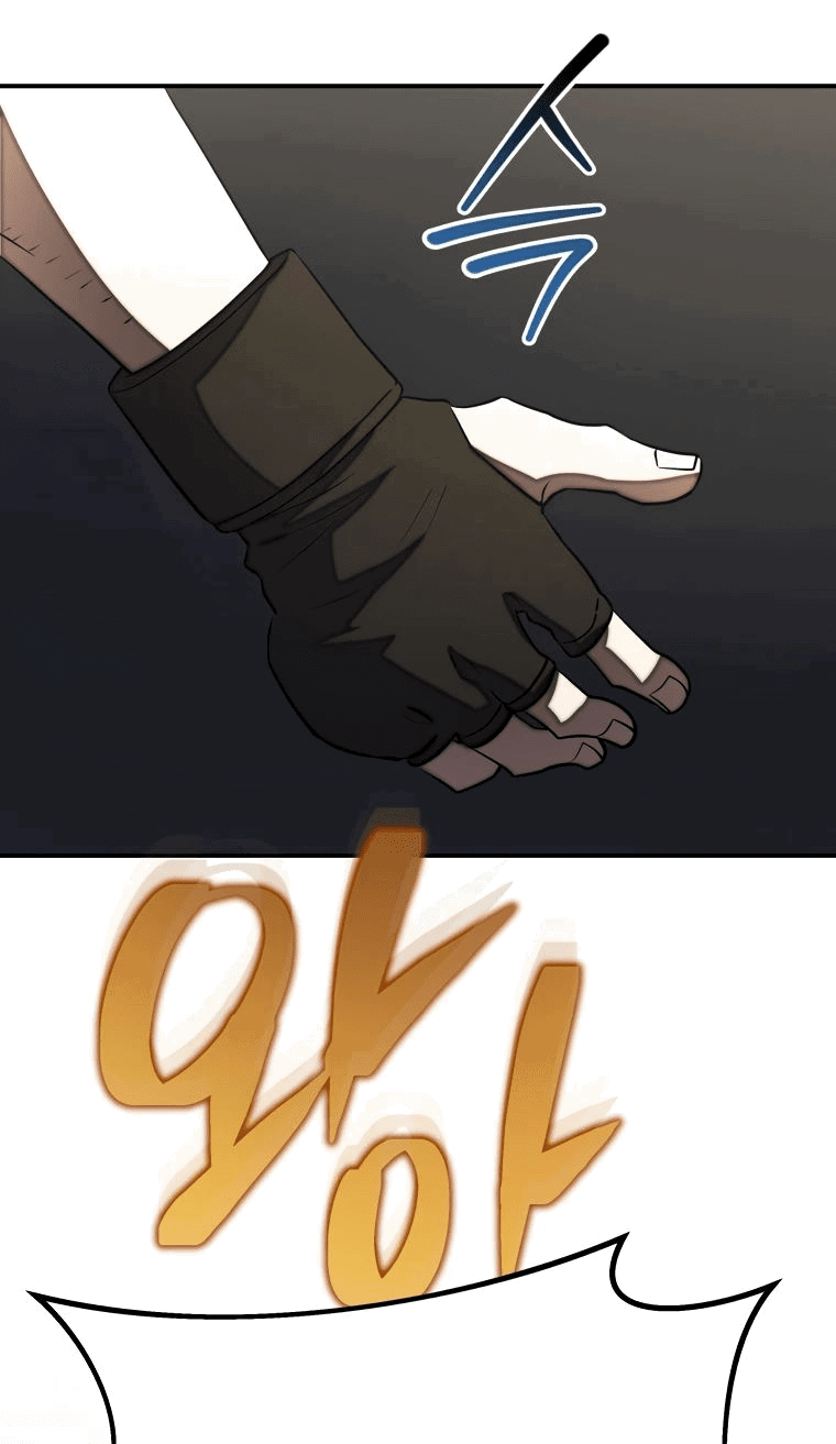 Манга Злодей из Октагона - Глава 43 Страница 82