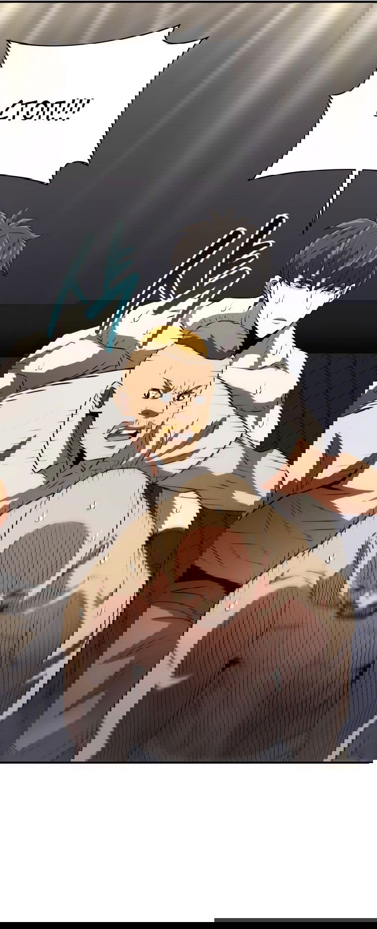 Манга Злодей из Октагона - Глава 43 Страница 75