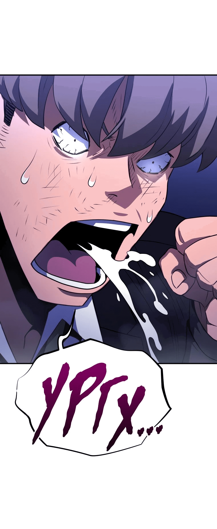 Манга Злодей из Октагона - Глава 43 Страница 24