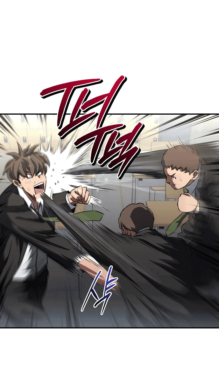 Манга Злодей из Октагона - Глава 43 Страница 20