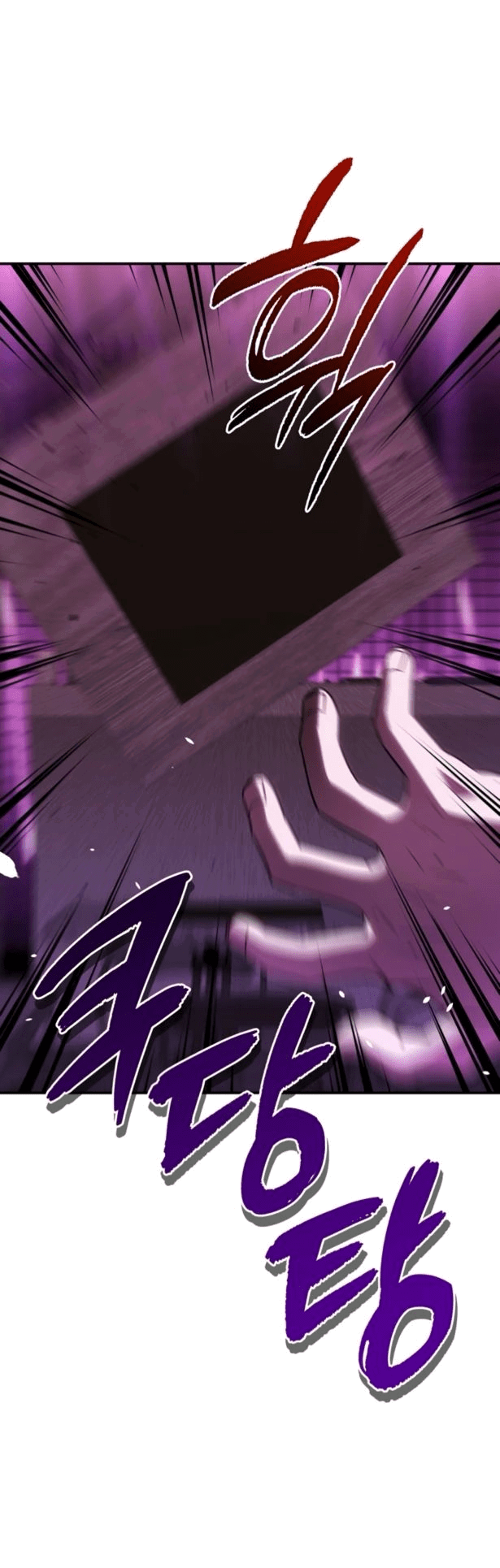 Манга Злодей из Октагона - Глава 51 Страница 41