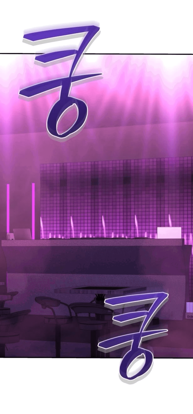 Манга Злодей из Октагона - Глава 51 Страница 22