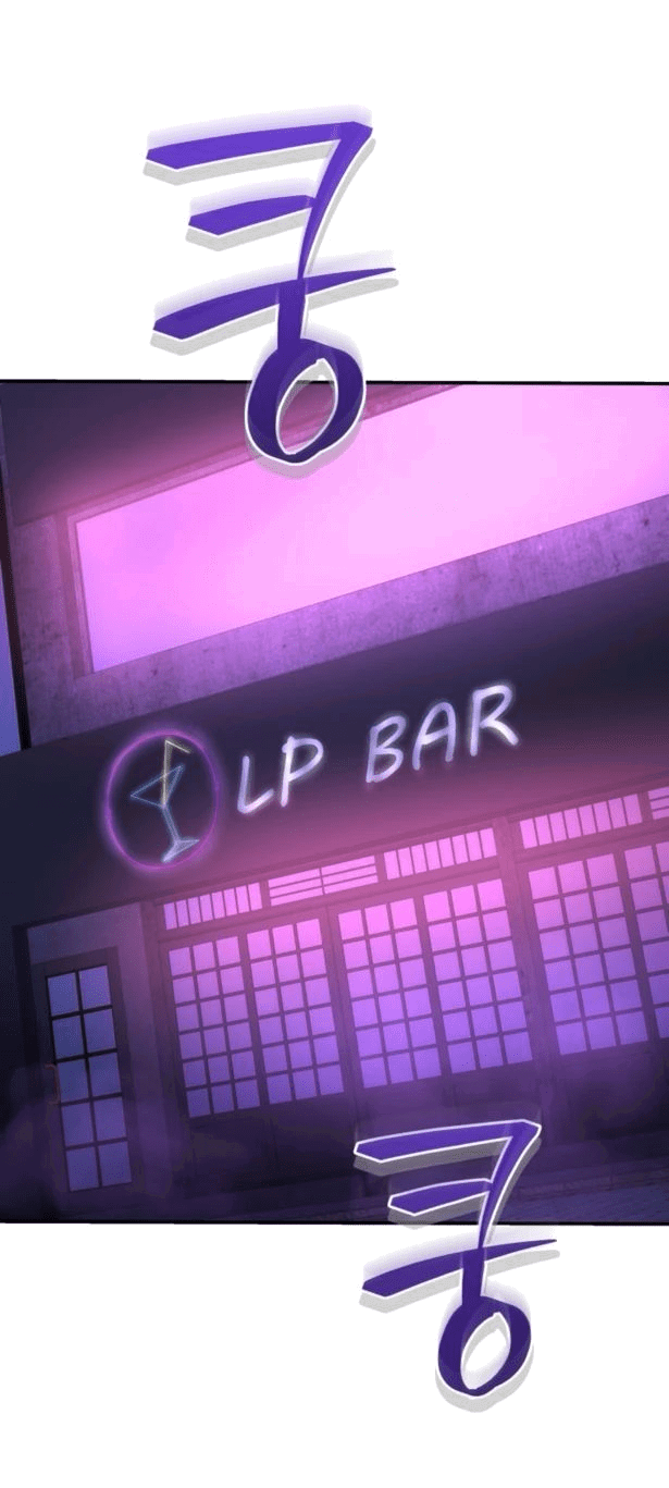 Манга Злодей из Октагона - Глава 51 Страница 21