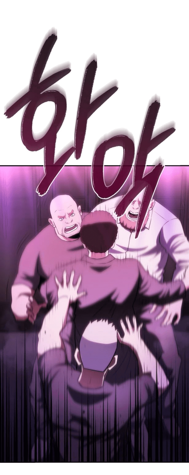 Манга Злодей из Октагона - Глава 51 Страница 46