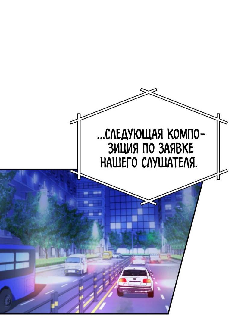 Манга Голые чувства - Глава 5 Страница 28