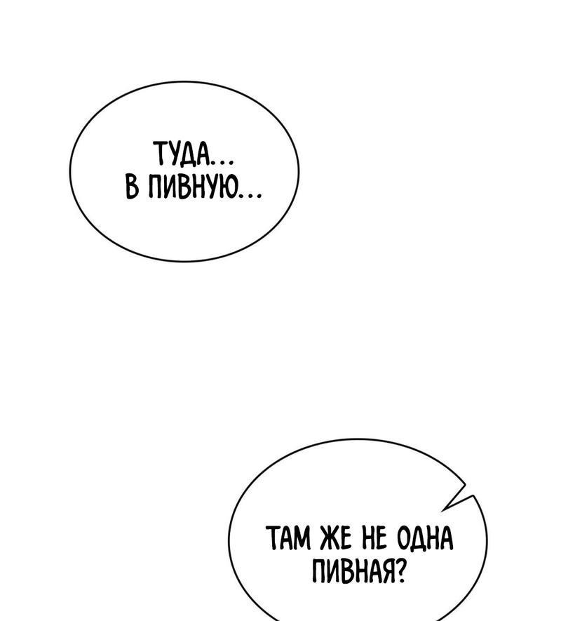 Манга Голые чувства - Глава 5 Страница 22