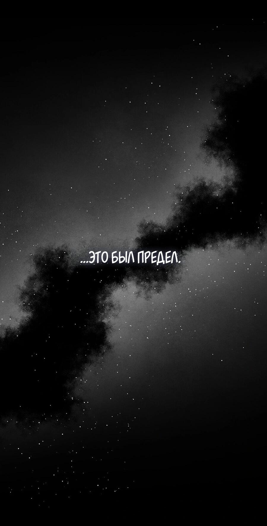 Манга Голые чувства - Глава 40 Страница 34