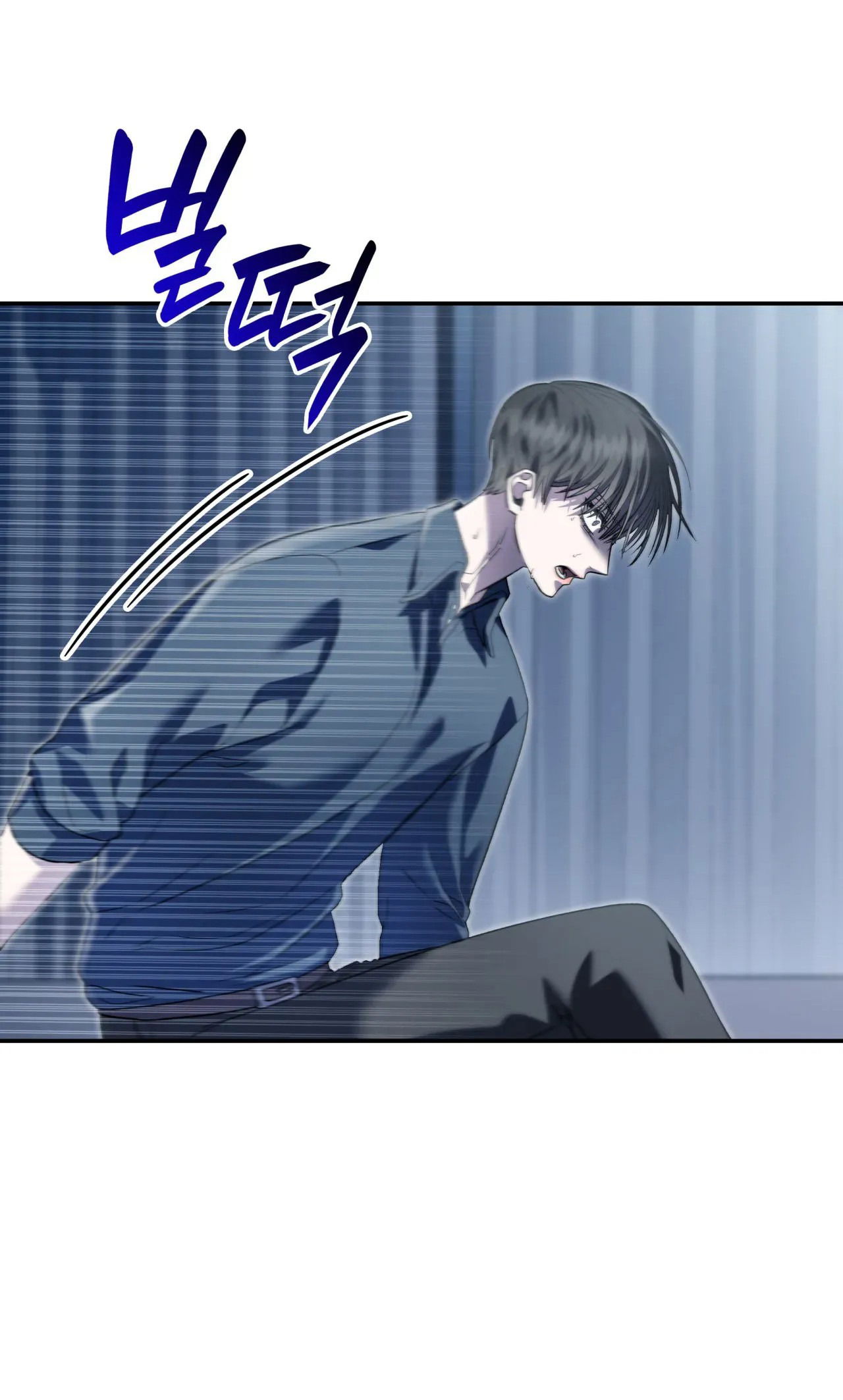 Манга Голые чувства - Глава 48 Страница 8