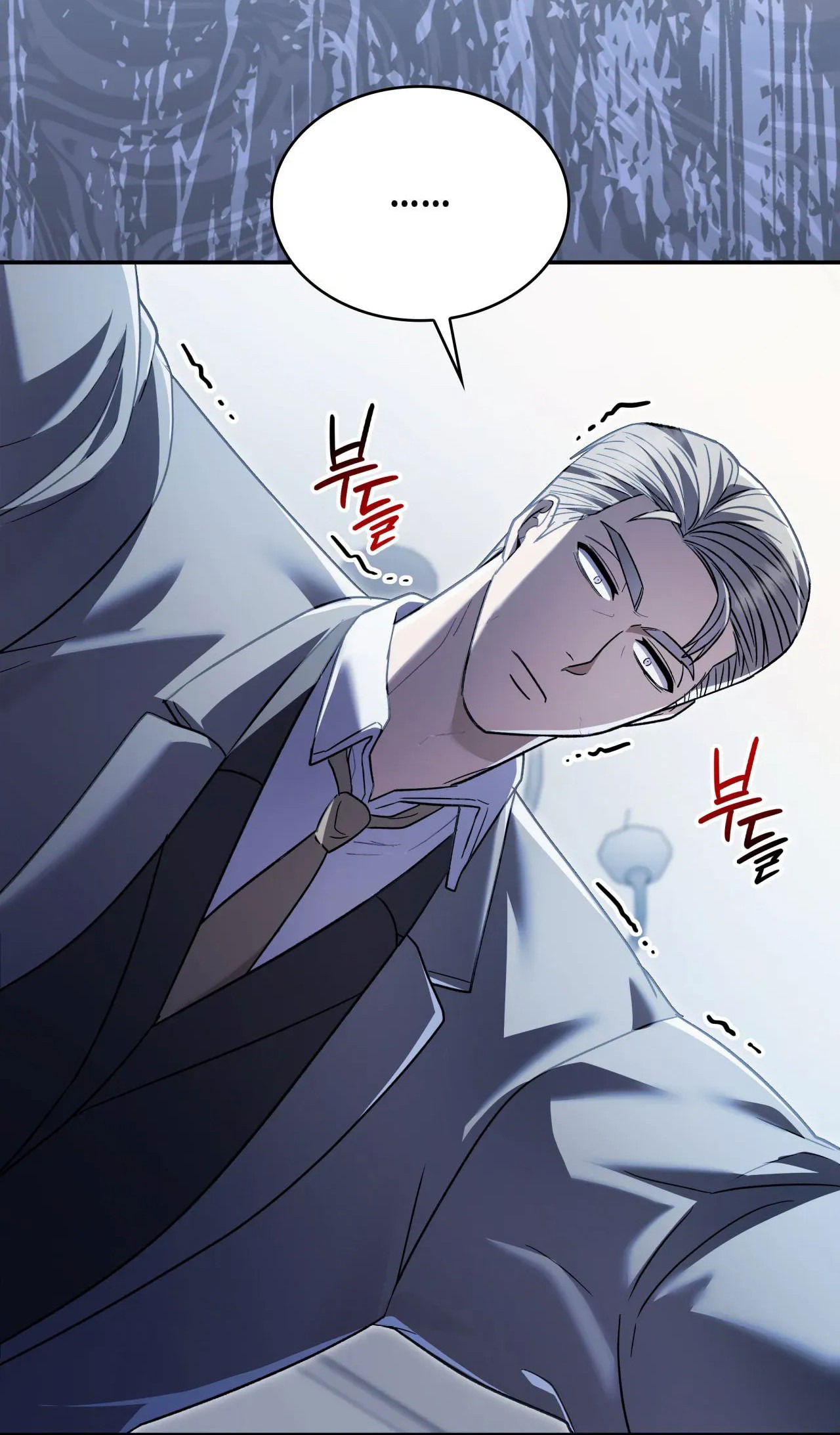 Манга Голые чувства - Глава 48 Страница 32