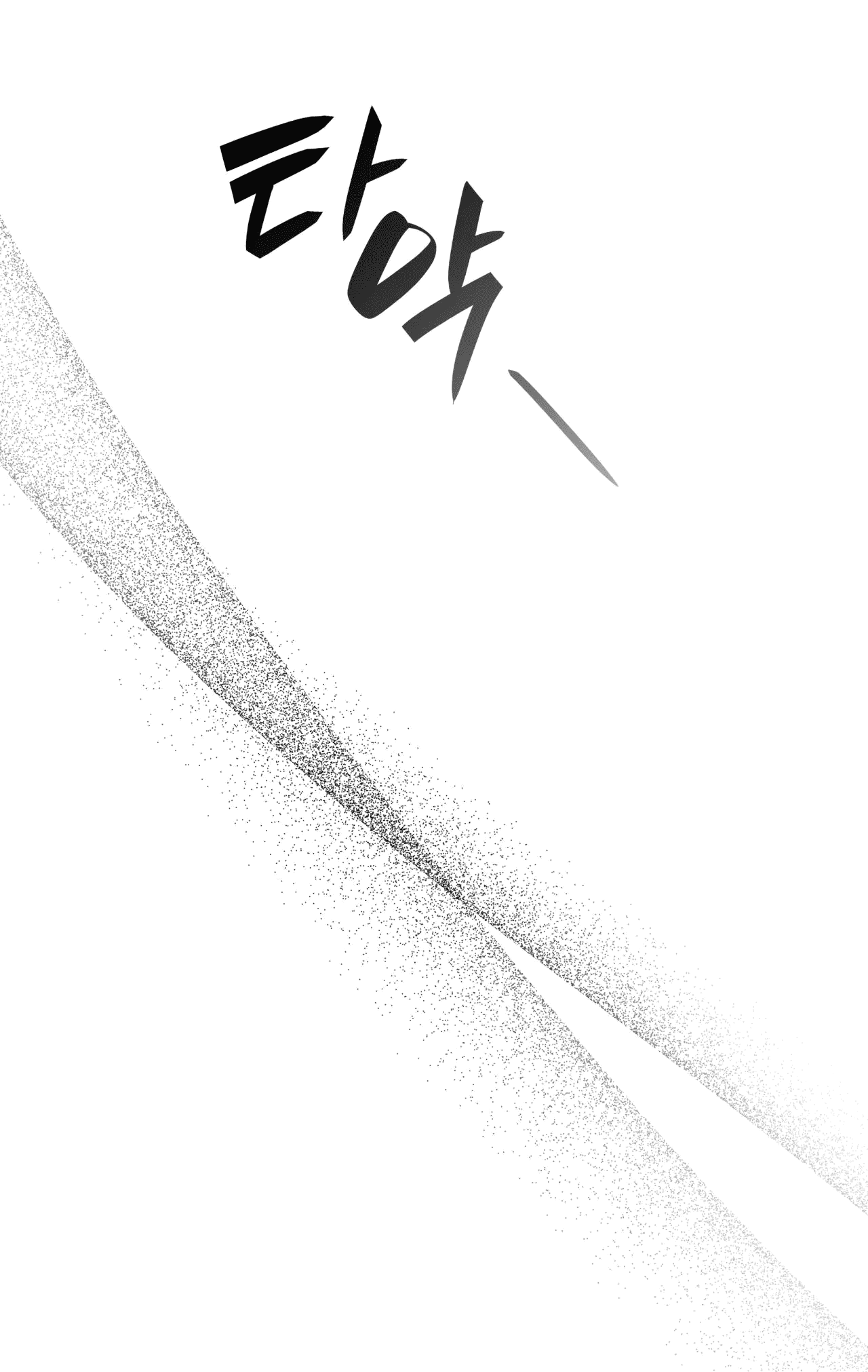 Манга Голые чувства - Глава 48 Страница 68