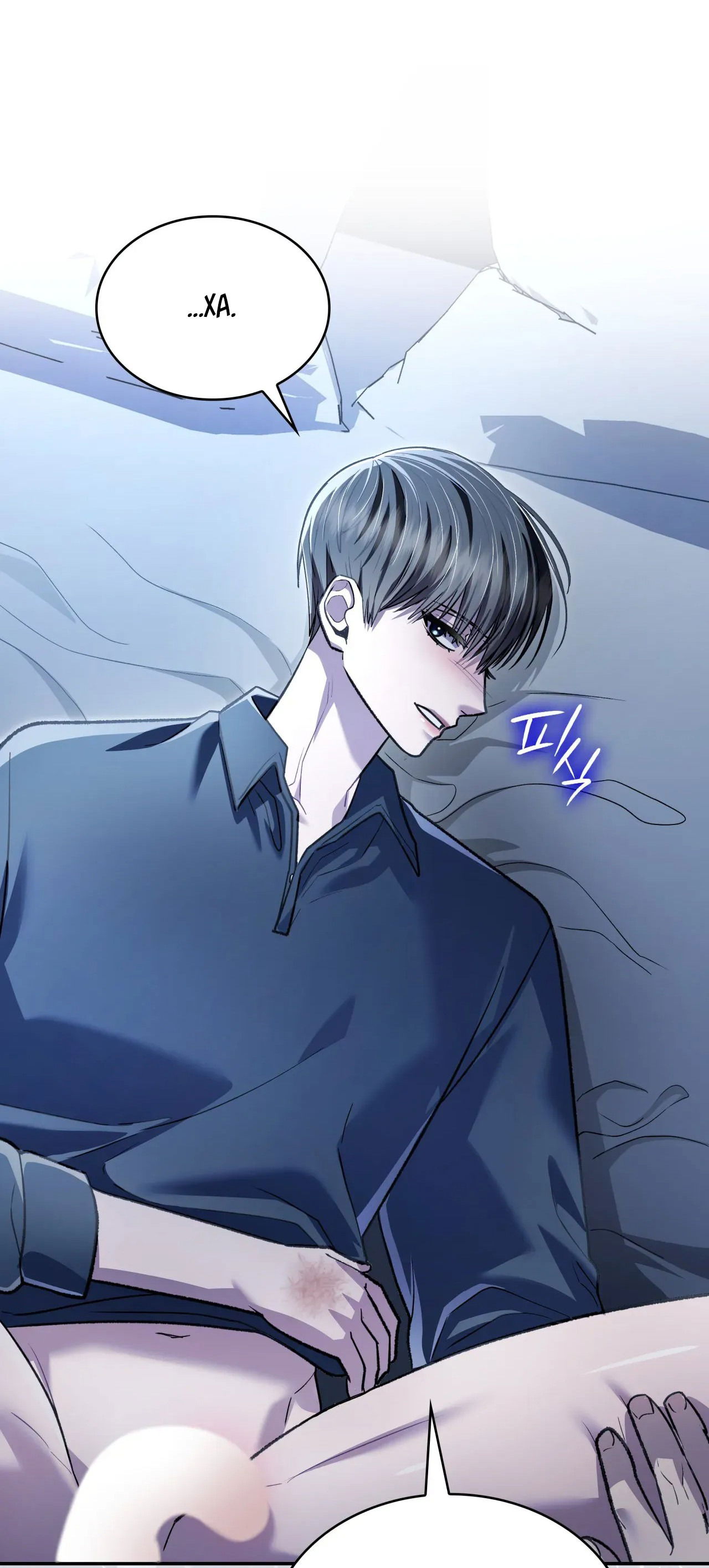 Манга Голые чувства - Глава 48 Страница 30