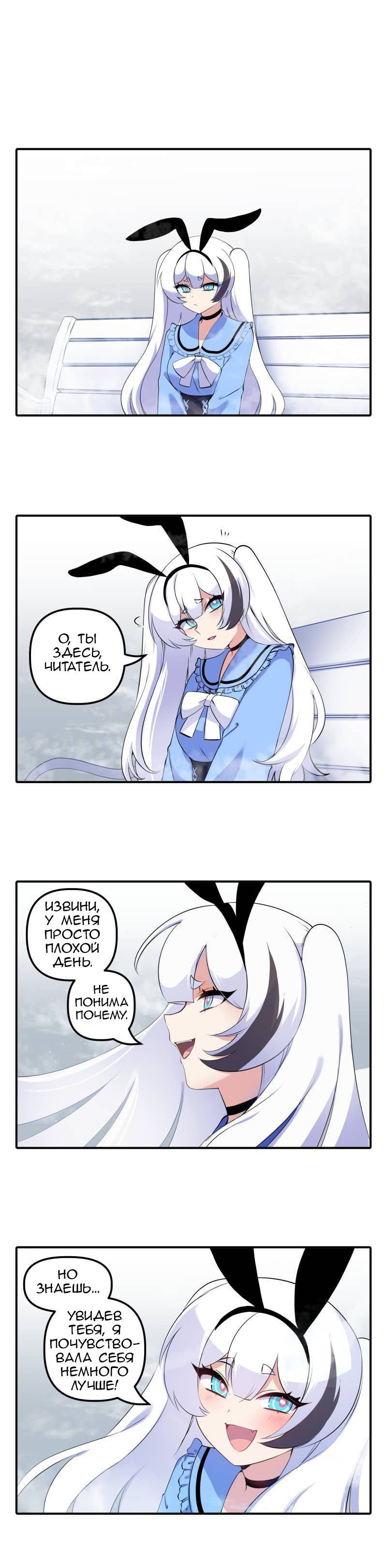 Манга Салли Синклер - Глава 92 Страница 1