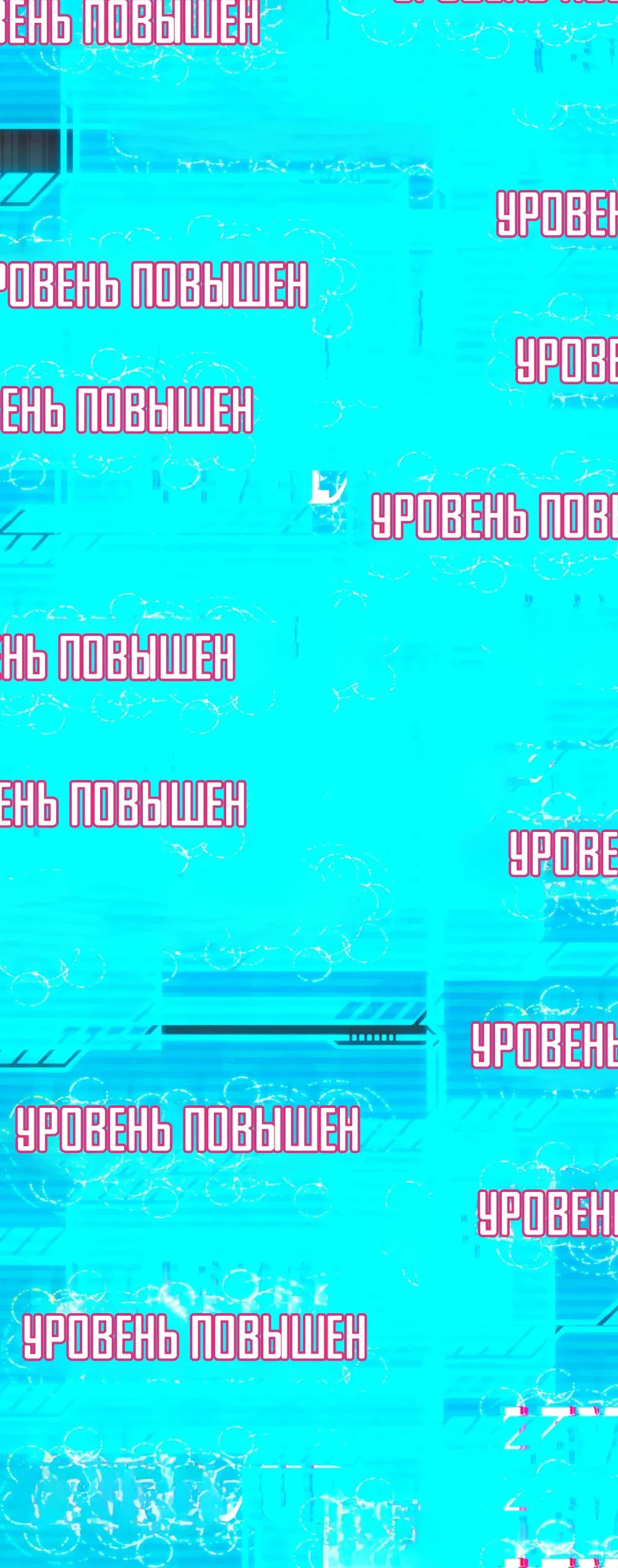 Манга Я, который умер 999999 раз: бесконечное повышение уровня с навыками Бессмертия. - Глава 1 Страница 74