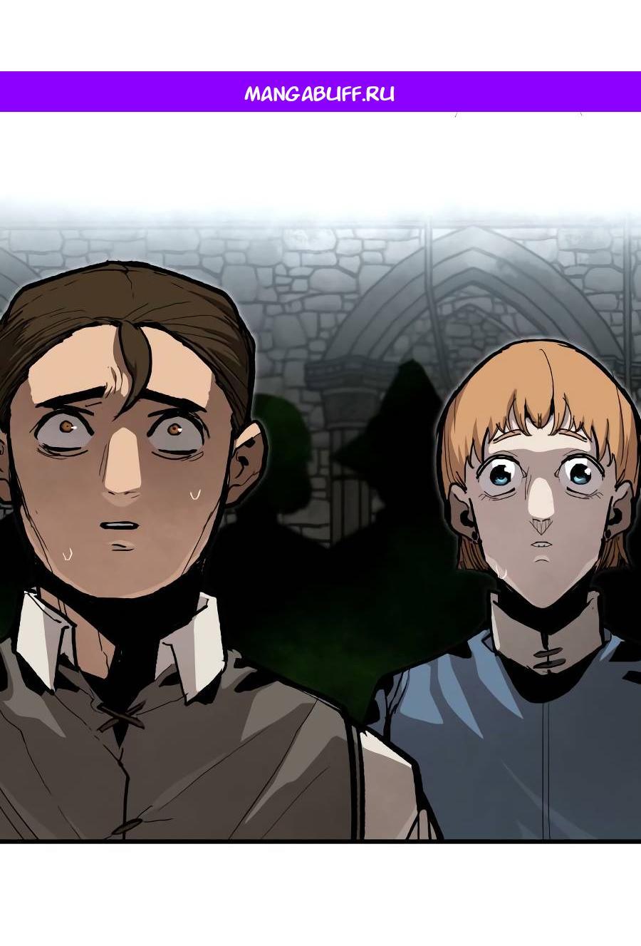 Манга Война мертвецов - Глава 34 Страница 1