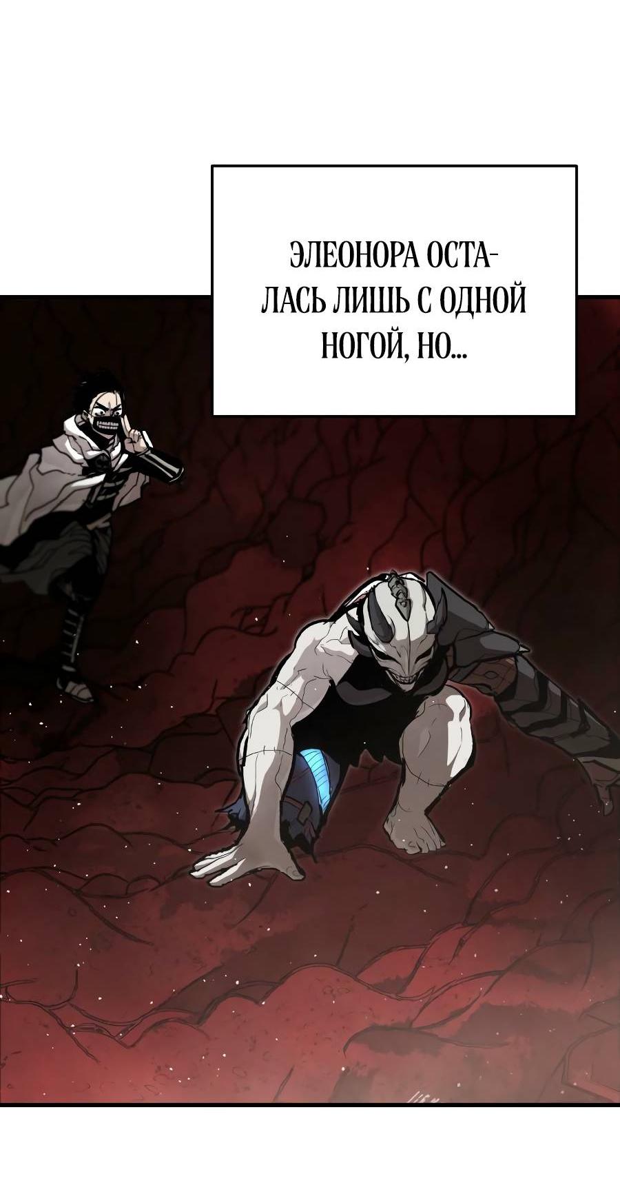 Манга Война мертвецов - Глава 34 Страница 35