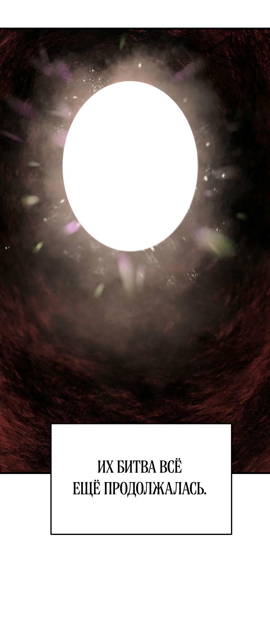 Манга Война мертвецов - Глава 34 Страница 19