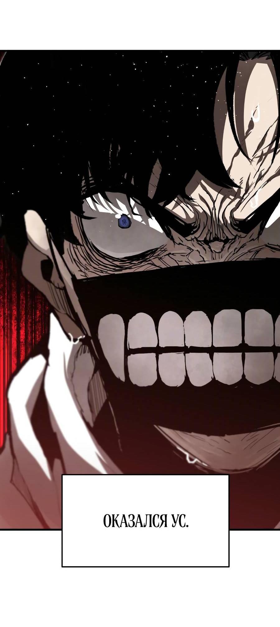 Манга Война мертвецов - Глава 34 Страница 22