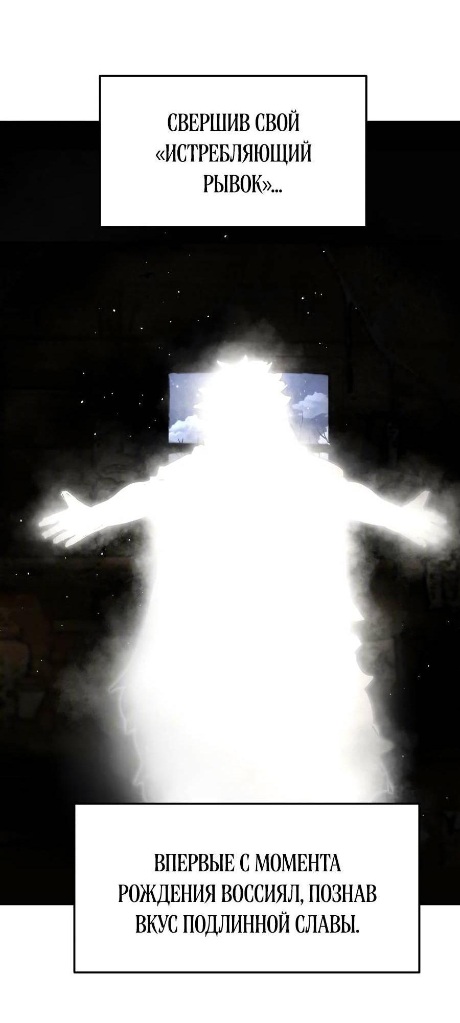 Манга Война мертвецов - Глава 34 Страница 11