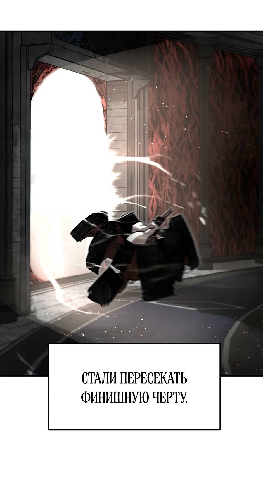 Манга Война мертвецов - Глава 34 Страница 38