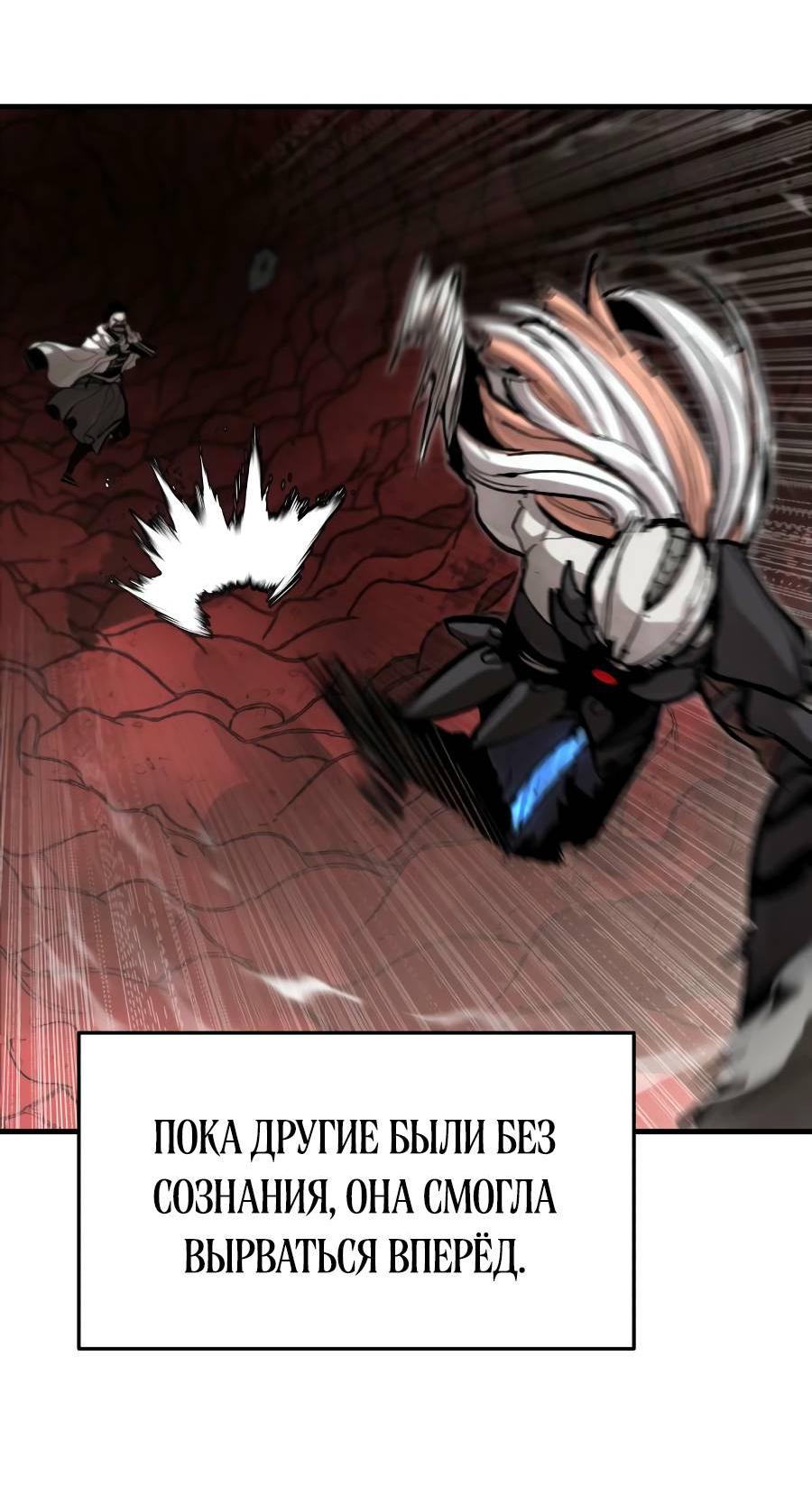 Манга Война мертвецов - Глава 34 Страница 36