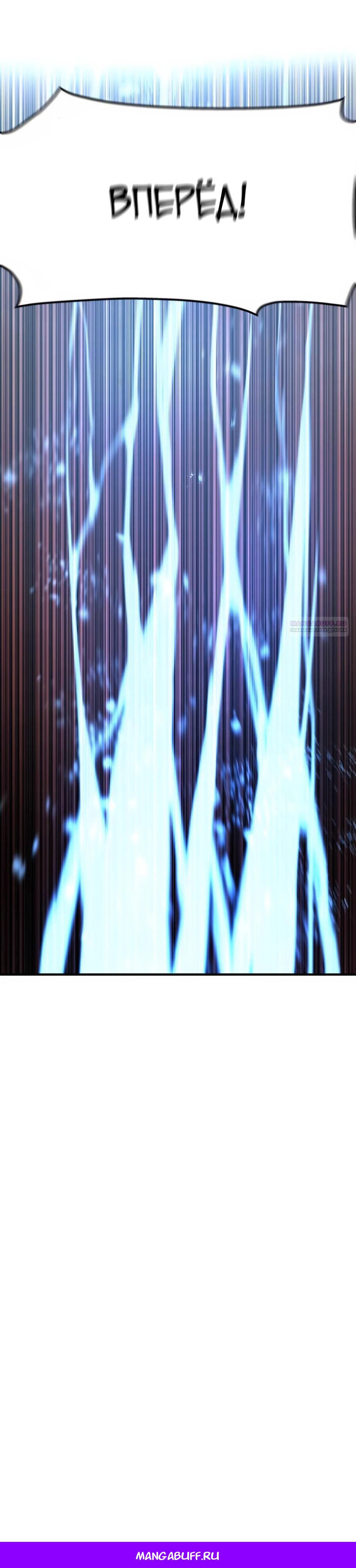 Манга Война мертвецов - Глава 32 Страница 38