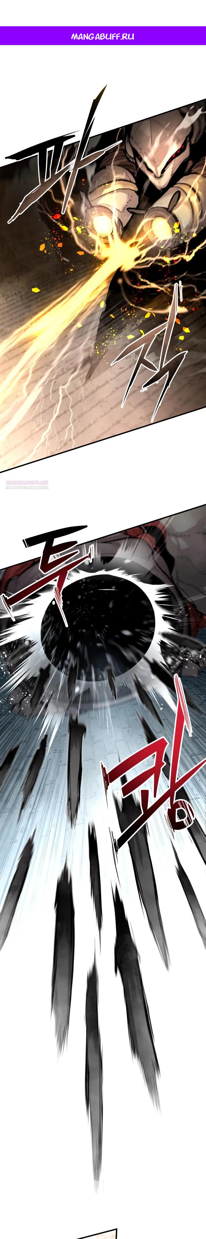 Манга Война мертвецов - Глава 38 Страница 1