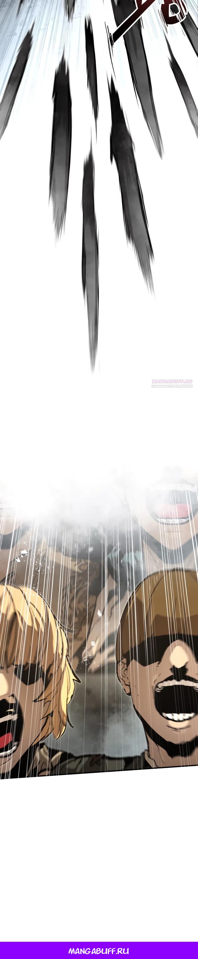 Манга Война мертвецов - Глава 37 Страница 26