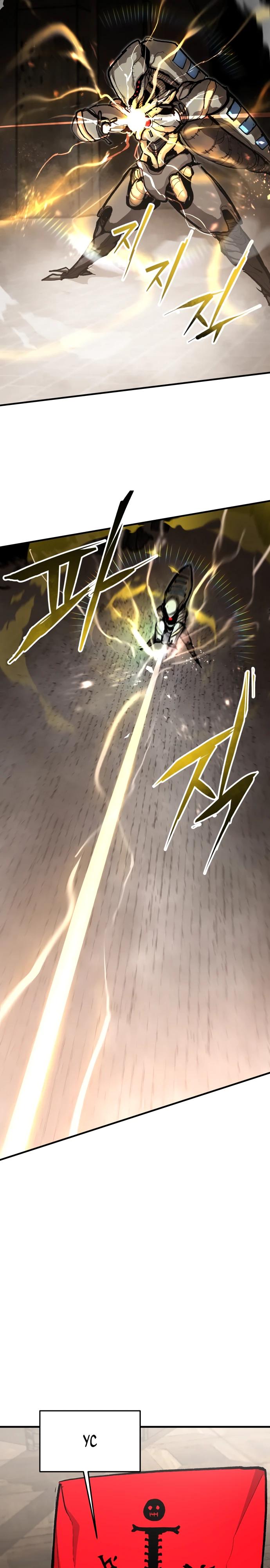 Манга Война мертвецов - Глава 36 Страница 23