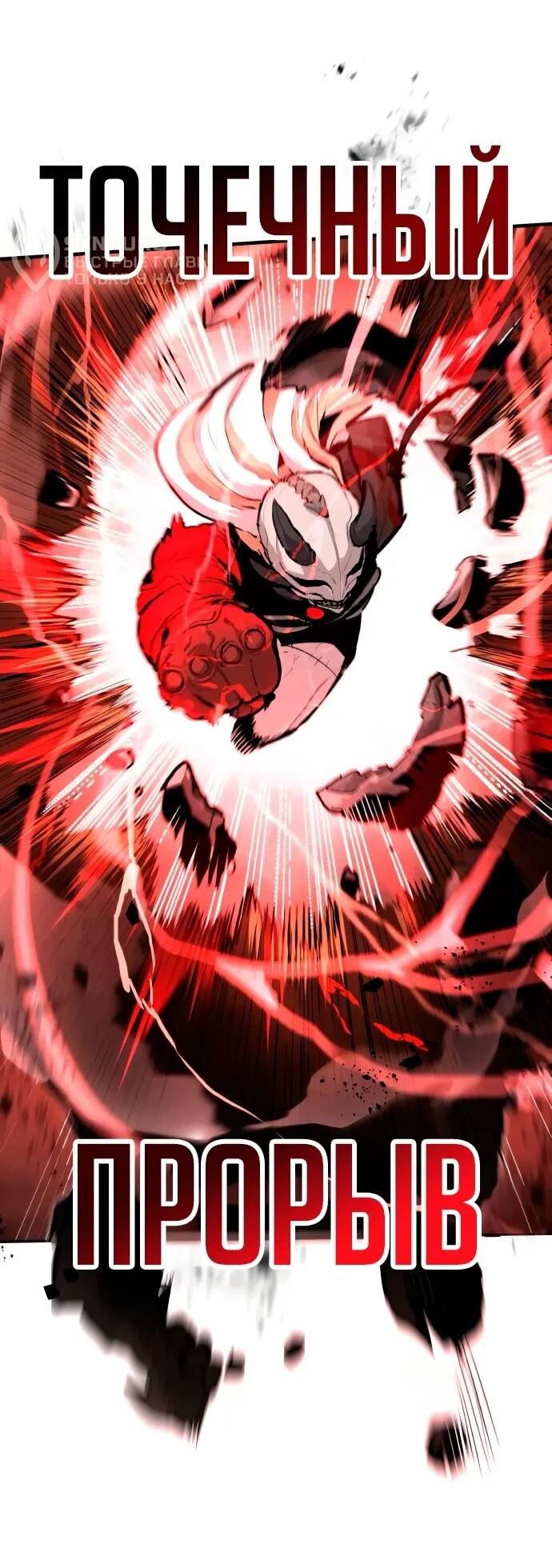 Манга Война мертвецов - Глава 40 Страница 35