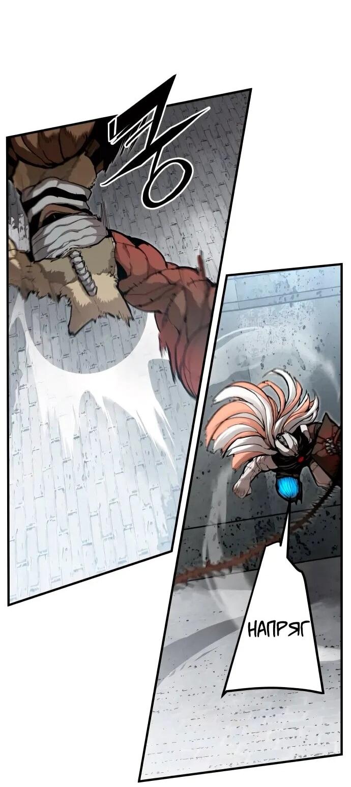 Манга Война мертвецов - Глава 40 Страница 29