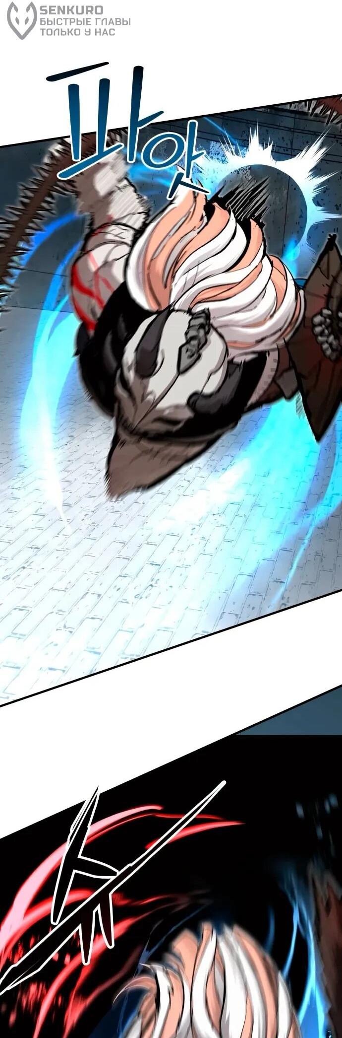 Манга Война мертвецов - Глава 40 Страница 30