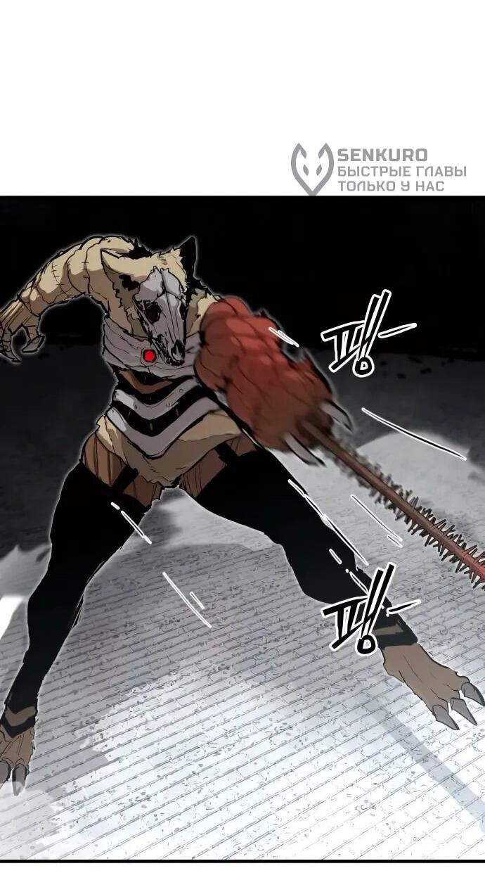 Манга Война мертвецов - Глава 40 Страница 10