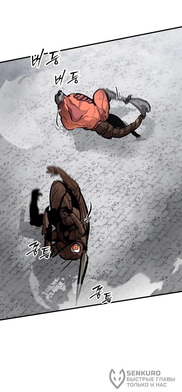 Манга Война мертвецов - Глава 43 Страница 50