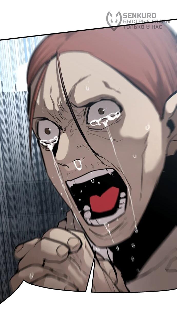 Манга Война мертвецов - Глава 43 Страница 66